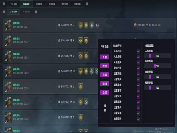 三角洲辅助连坐吗软件效果